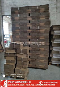 大威紙品公司 專業訂做服裝包裝彩盒，黃埔區優質紙制品供應商