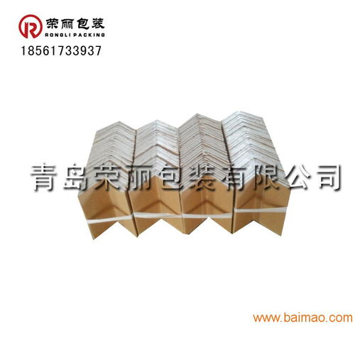 廠家直銷武漢紙包裝箱護(hù)角，武昌區(qū)打包護(hù)角條全國(guó)發(fā)貨，品質(zhì)與效率的保障