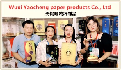 無錫曜誠紙制品 專業品質，誠信服務，打造紙制品銷售新標桿